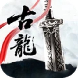 古龙群侠录游戏图标
