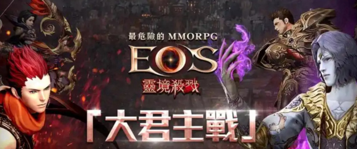 灵境杀戮宣传图 1