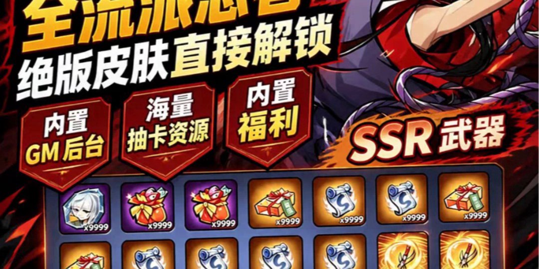 忍者必须死3福利宣传图