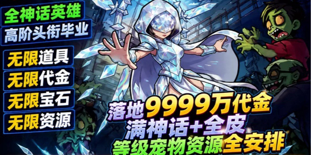 生存33天福利宣传图