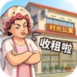 时光杂货店游戏图标