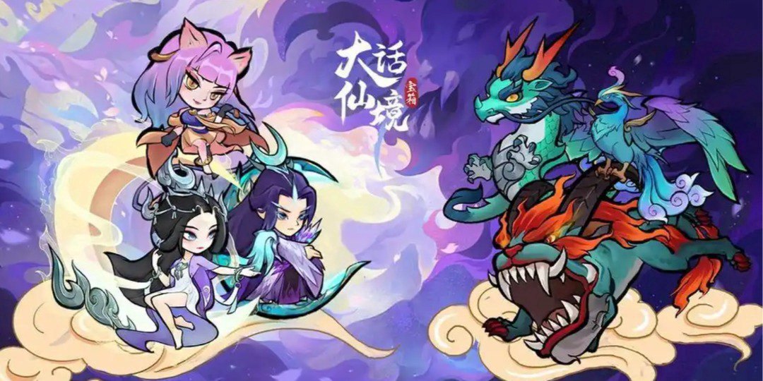 神器传说2.0福利宣传图