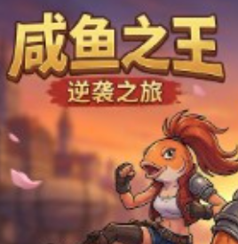 宣传图 1