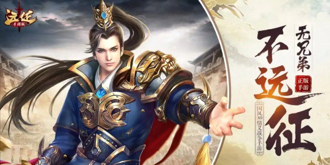 远征2福利宣传图