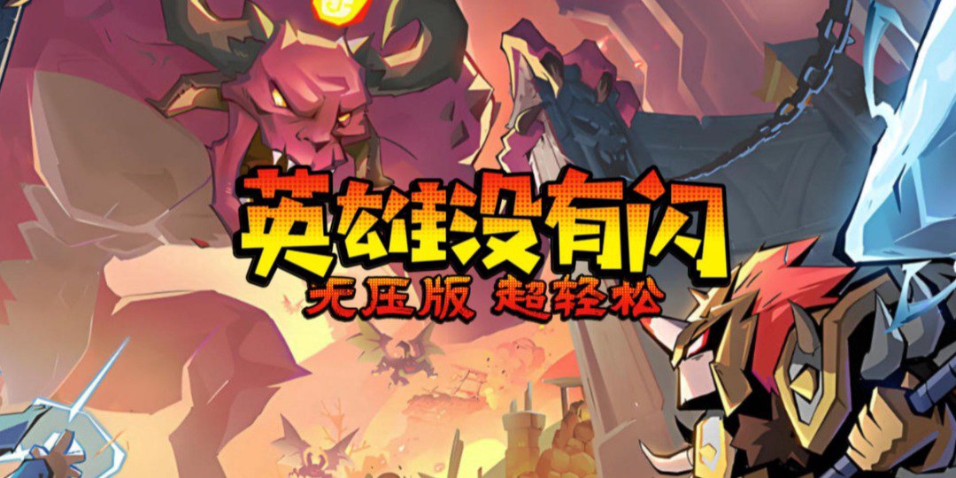 造梦无双西游福利宣传图