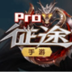征途2国际服